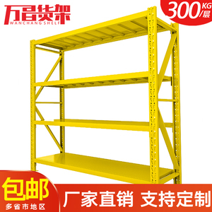 黄色货架 仓储空间的活力点睛