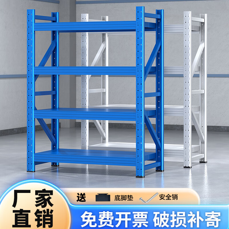 重型仓库货架 加厚加高多层置物架，打造高效仓储与收纳新标杆