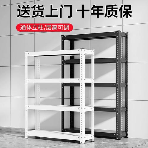家里乱成一团？这款落地角钢置物架，从阳台到仓库都能用！