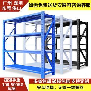 打造自然购物环境 1800组超市木质货物架的优势与应用