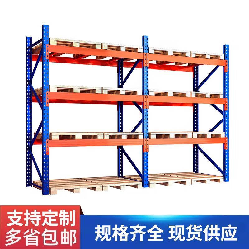 浅析语森忆加厚重型托盘式货架在现代物流仓储中的应用与优势